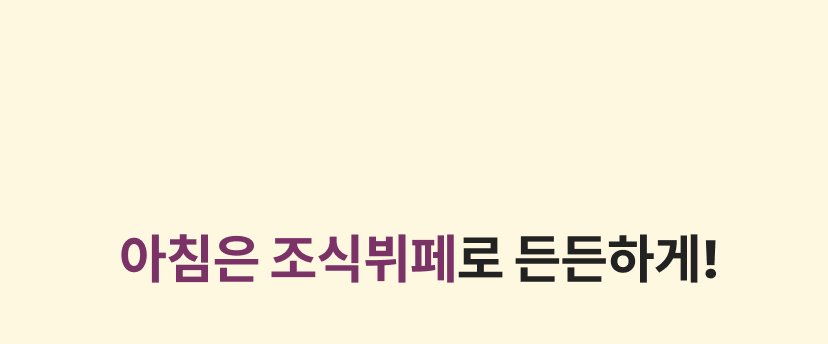코오롱 2-4.png